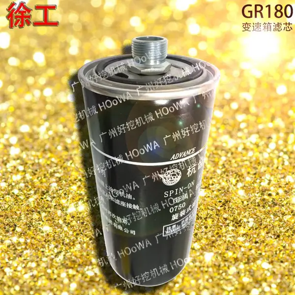 ������XCMG �칤GR180ƽ�ػ�����ǰ����������о������о