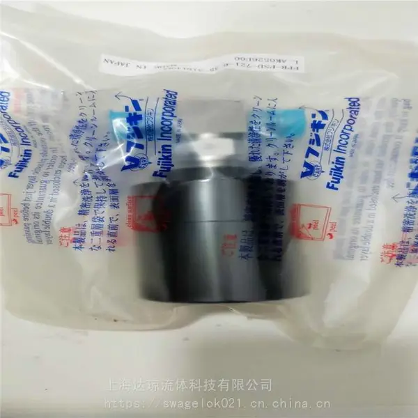 FPR-ND大流量阀门*** 日本富士金FUJIKIN阀门