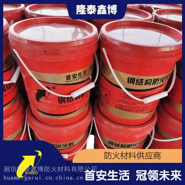 钢结构防火涂料 膨胀型钢结构防火涂料优选商家 隆泰鑫博