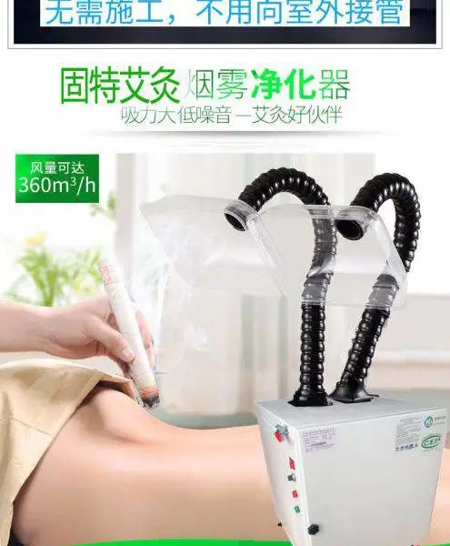北京养生馆***艾灸烟雾净化器\高压静电焊烟净化设备艾灸等离子净化芯体