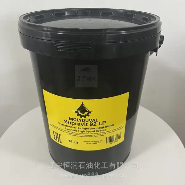 ħ����ϳɸ�����֬MOLYDUVAL SUPRAVIT 92LP 18KG