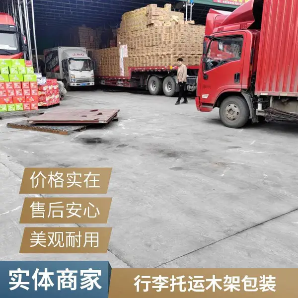 乐清到苏州物流公司 零担货运 专线配送 天天发车 随叫随到