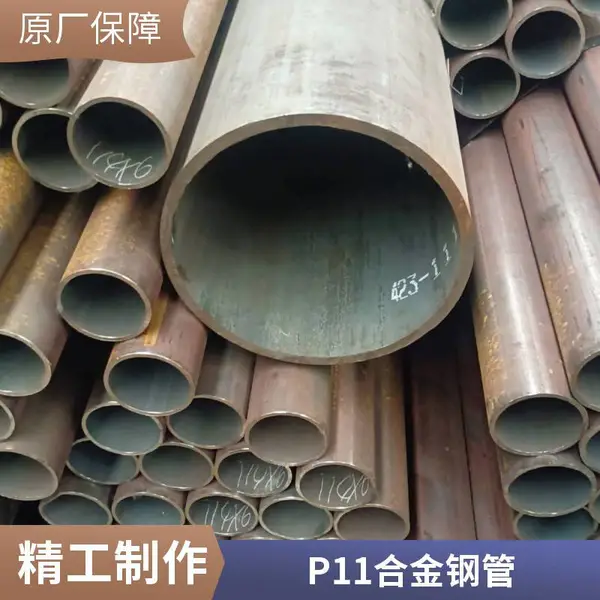 A335P11��ѹ�Ͻ�� SA213T92��ھ��޷�� ���ڵ糧 �����и�ӹ�