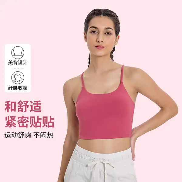 新款含胸垫性感吊带瑜伽背心聚拢美背跑步运动健身内衣女C5238