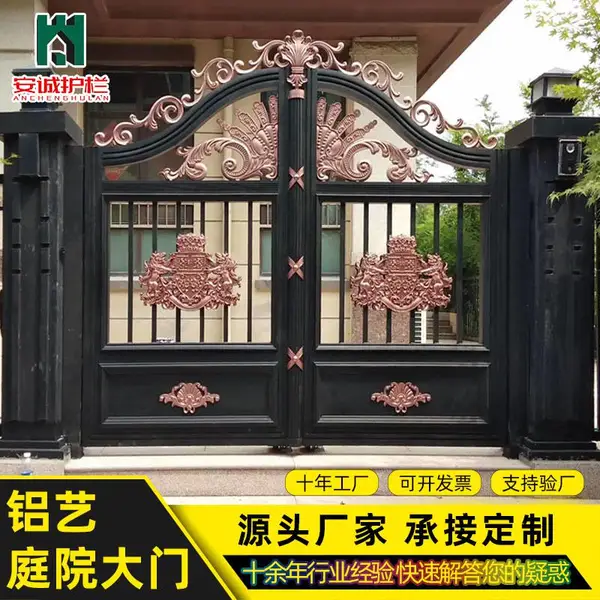 欧式铝艺大门铸铝雕花庭院大门中式防护门农村别墅平开门厂家