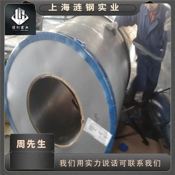 宝钢汽车钢 Q420ME 热轧钢板 热 轧卷板 前期试模