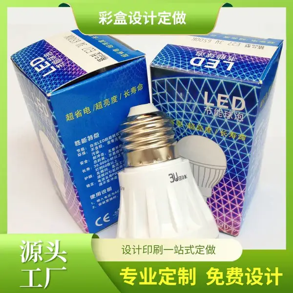 南山产品彩盒定做 电子产品彩盒定做 产品包装盒设计定做