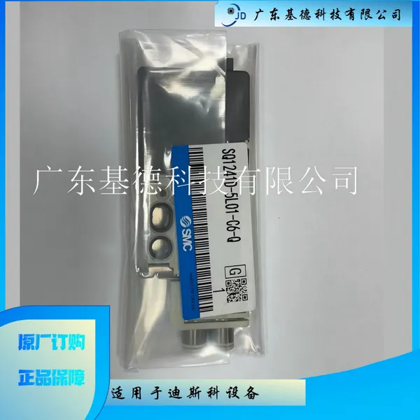��Ƭ����SMC��ŷ�SQ1241D-5L01-C6-Q��ԭ����������