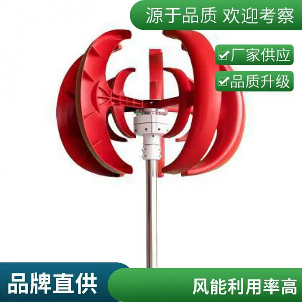 厂家直销 垂直轴风力发电机 100-300W 磁悬浮风力发电机微风启动