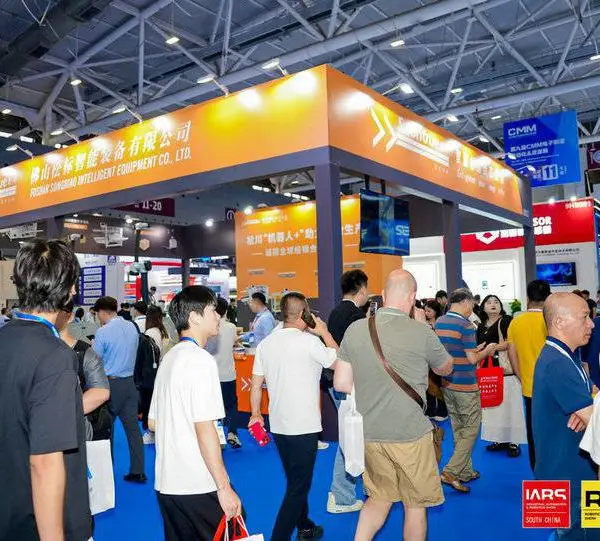 2027年6月16日-18日华南工博会机器人展会时间地点