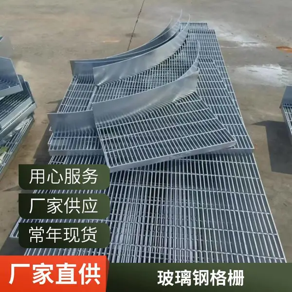 下水道排水网格板A迅鹰焊接型沟盖板生产厂A排水沟玻璃钢格子板