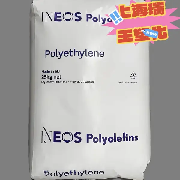 INEOS HDPE J60-800-178 瑞士英力士苯领 冲击性能好 表面光泽度好