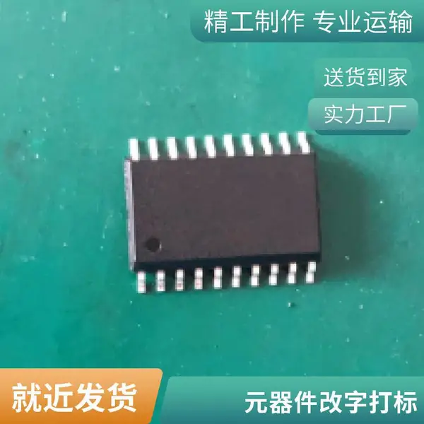 深圳芯片磨字打字编带改字改面厂家直批