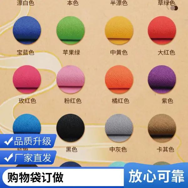 空白广告帆布袋定制现货diy手绘帆布包学生棉布袋手提袋定做 logo