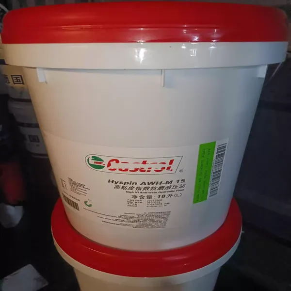 嘉实多Castrol Hyspin AWH-M 15/ 32 /46/ 68/ 100/150抗磨液压油