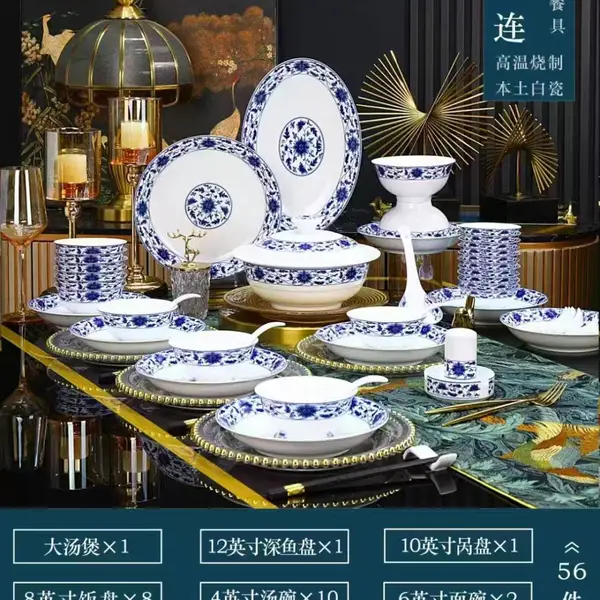 现货批发陶瓷餐具套装 28头56头60头手绘骨瓷碗盘碟组合 乔迁礼品