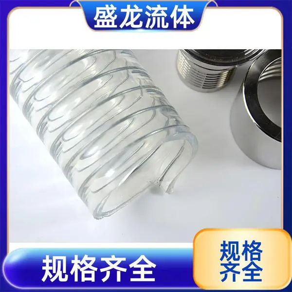 盛龙流体 食品级 pu钢丝伸缩软管 抗污染能力强 厂 家供应