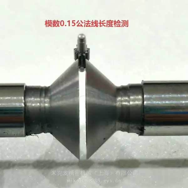 三丰Mitutoyo小模数盘形公法线千分尺可检测齿轮模数0.1~模数0.5