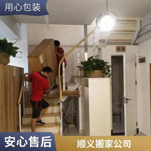 通州搬家公司 居民搬家 工厂搬迁 公司搬迁 包装服务 绿色运营车辆