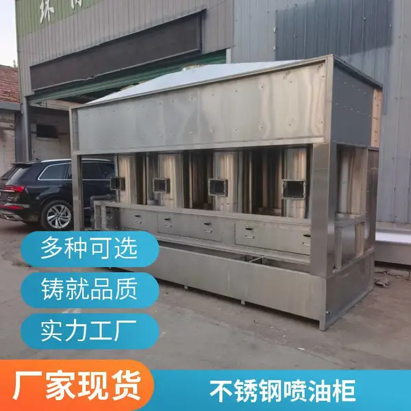 定制喷淋水塔 工业喷漆净化气旋柜,废气处理效果好