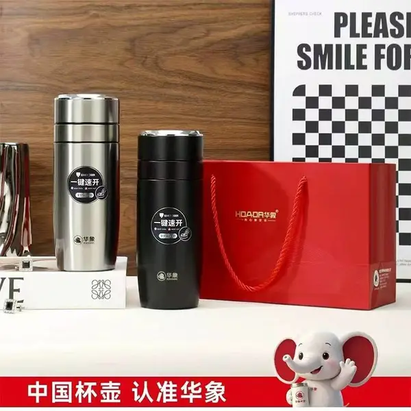 华象一键速开保温杯316L不锈钢礼品茶杯简约车载办公商务泡茶水杯