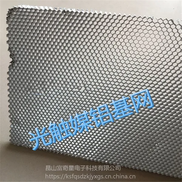 空气净化滤网 铝基蜂窝光触媒过滤网、纳米二氧化钛光催化板过滤网