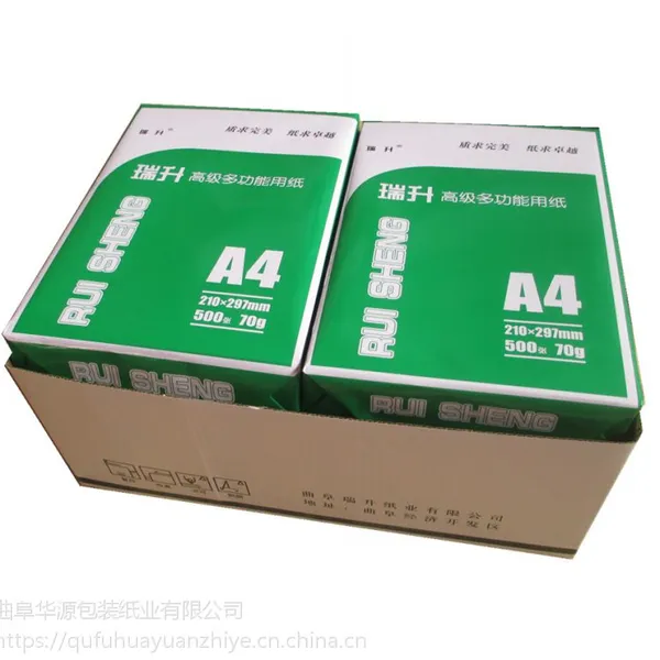 品质出口打印纸70g80g打印纸a3a4复印纸a5