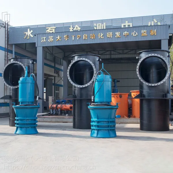 德能泵业潜水泵_悬吊式混流泵专业制造商