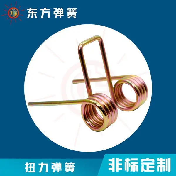 工矿机械扭转弹簧线径可生产非标线径0.15-6.5毫米弹簧