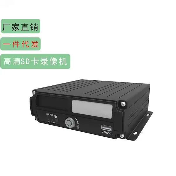 深圳车载SD卡录像机 监控车载录像机厂家直销