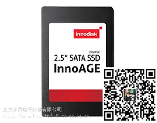 InnoAGE? SATA电子盘 SSD 3TI7 innodisk宜鼎