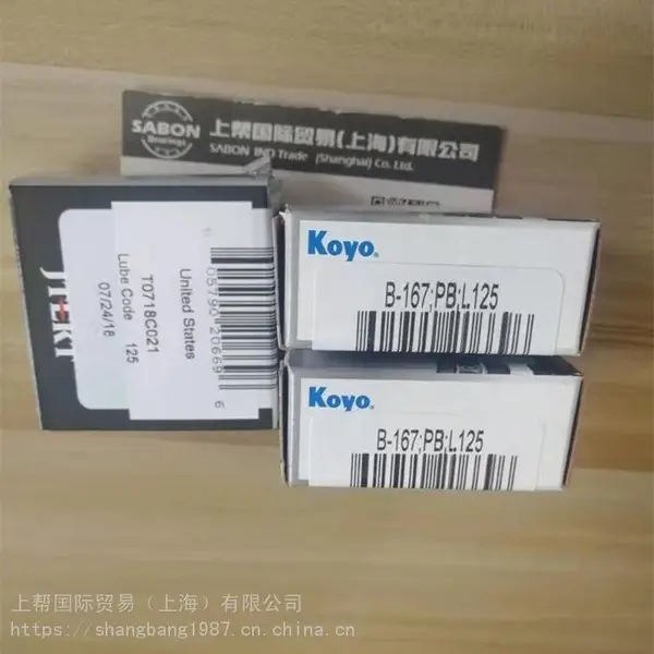 美国KOYO滚针轴承B-57轴承TORRINGTON轴承B-2110轴承BH-2220-D轴承
