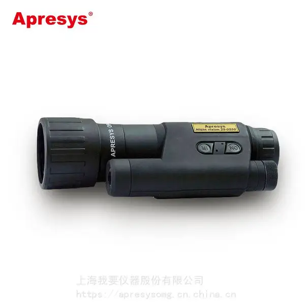 美国艾普瑞 (apresys)一代单目夜视仪型号25-0550