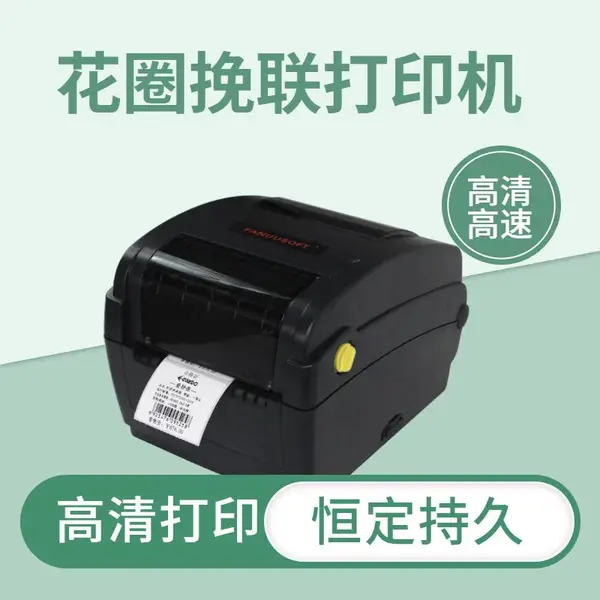 ��Ȧ������ӡ�� ɥ����� �д�������Ʈ����ӡ�� ��ԽFX204