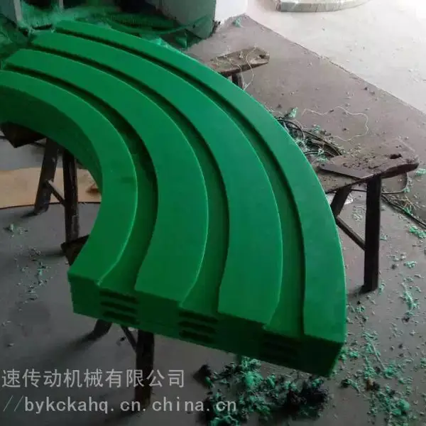 单排链条导轨 高分子塑料导向件 自润滑阻燃托条 均可定制