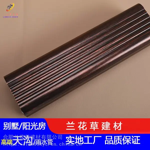 别墅外墙金属落水管彩铝方形雨水管生产基地