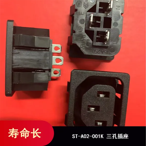 医疗器械用防潮款式多样ST-A02-001K三孔母插座 