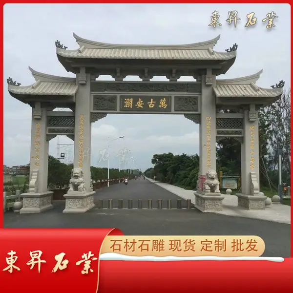 花岗岩石雕牌坊景区乡村建筑摆件 广场牌楼石雕