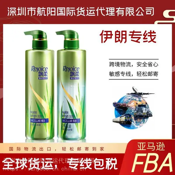 伊朗专线双清到门 沈阳空运到德黑兰 邮寄伊朗专线货代