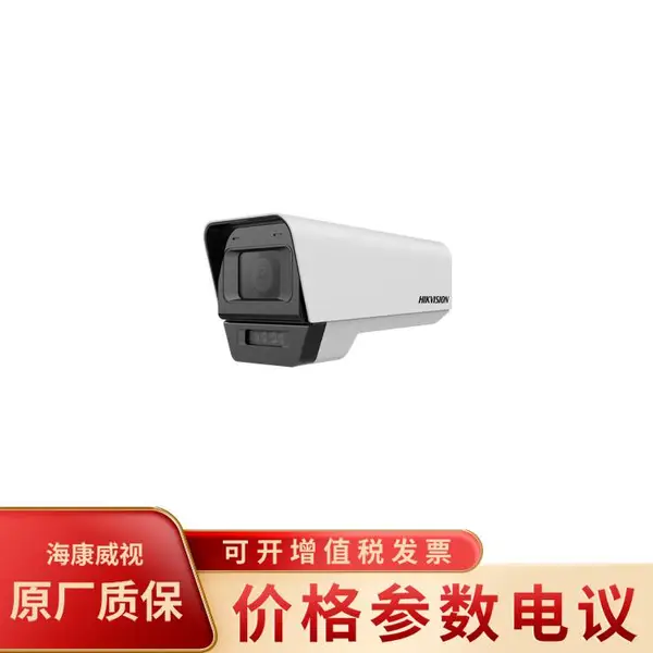 海康威视DS-2CD1T35-LA 300万白光全彩筒型网络摄像机(PoE款)