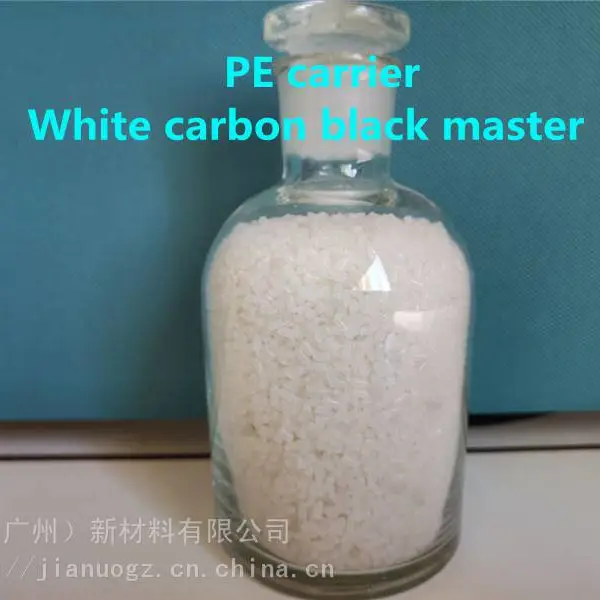二氧化硅母粒注塑级,佳诺二氧化硅色母