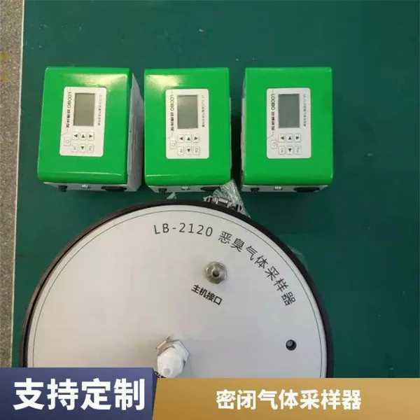 �ൺ·��LB-2120���ö��Բ��Ͼ��ķ���ϩ���������