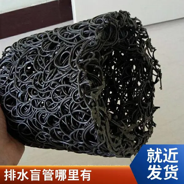 HDPE͸ˮä�� pp��˿״Բ��ȫ��������ä�� ԰���̻���·����ˮ