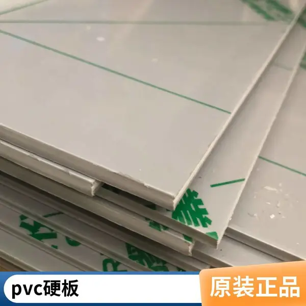 防 静 电透明PC聚碳酸酯板PVC硬塑料防紫外线高强度PET透光板加工