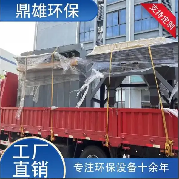 ������ˮ���������豸 ������Ʒ���������豸 ��������������˾