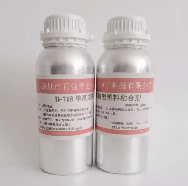 PC粘亚克力用什么胶水?PC粘亚克力胶水