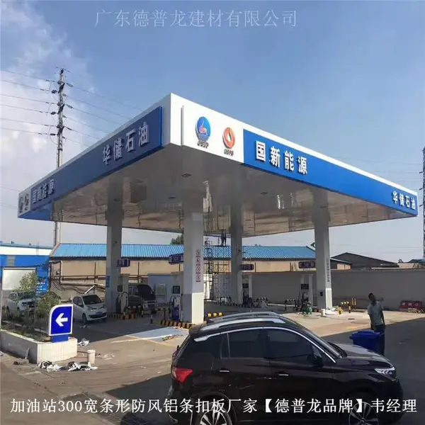����վ�߱�S����300�濹������-����վ����������ƴ������