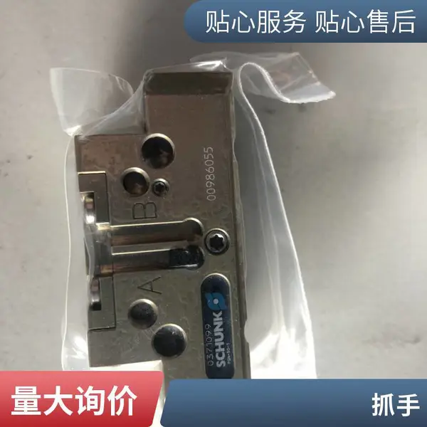 德国雄克SCHUNK机械抓手308640 JGP 100-1欧沁全新进口可提供报关单