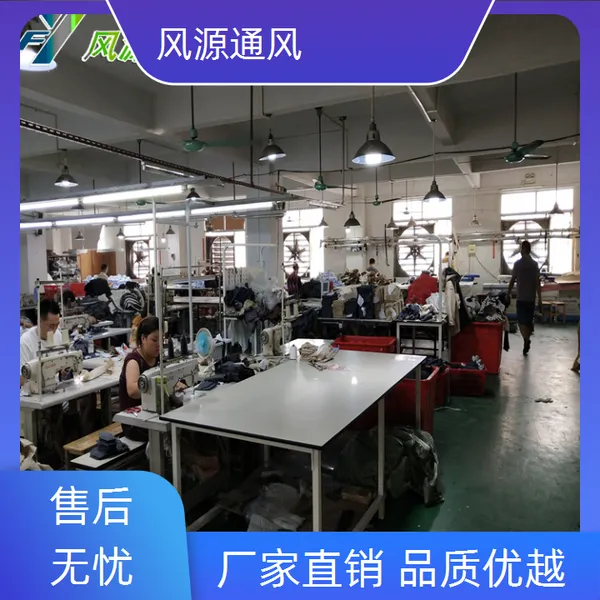 惠州圆洲风机水帘空调降温- 水帘风机水冷空调降温费用