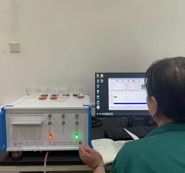 化学实验室多元素分析仪器 陶瓷玻璃水泥耐火材料保温行业均适用